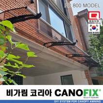 캐노픽스 800x3700 처마 주택어닝 창문 차양 비받이 빗물차단 현관 비가림막 테라스 지붕 캐노피 발코니 고정어닝 셀프설치 차양막 비가림 조립식 그늘막 컨테이너 농막 전원주택, 그린, 검정, 실버