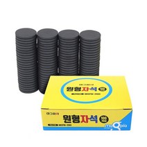 학습용원형자석_25 X 3T_100개입, 1개