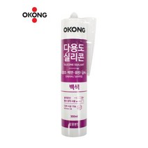5456오공다용도실리콘_백색9386 접착제 틈새충진제 마감재 창문보수 충진제