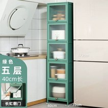 홈카페수납장 주방 캐비닛 음식 정리 보관함 조미료 용기, 9.green