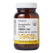 메타제닉스 지엘에이 240 여에스더 감마리놀렌산, 2개, 39g