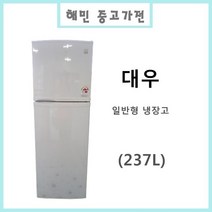 중고위니아대우 일반형 냉장고 237L, FR-B242IOW
