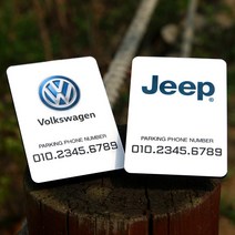 JS automotive 수입차 전차종 벤츠 아우디 포르쉐 페라리 포드 로고 주차번호판 전화번호 알림판 안내판, 12.벤츠3형_White