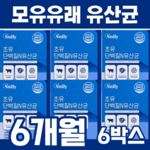 람노서스 초유단백질 람노스 LGG 모유유래 모유 유산균 비피더스 락토바실러스 프로바이오스틱 포스트바이오스틱 락토코커스 스트렙코커스 남성 여성 부모님 유산균 프락토올리고당 해썹 22