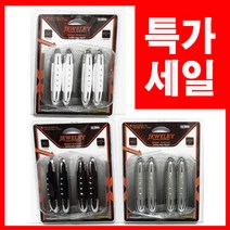 캐치미러 사각지대 후방 보조 미러 안전 택시 뒷좌석, 쥬얼리도어가드-그레이