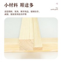 오비끼 방부목 사용자 정의 소나무 스트립 단단한 재료 DIY 수제 로그 판자 용골 열 파티션 광택 나무 사각, 폭 2cm, 두께 1cm, 길이 10cm [뿌리 5개], 1개