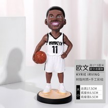 nba 농구 스타 케비 피규어 기념품 제임스 하덴 인형 장식 장식품 학생 선물, 2136-오로엔