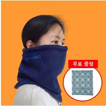고급 넥워머 버프 넥게이터 목마스크 넥마스크 바이크워머 목토시 (+핫팩 무료 증정), 레드