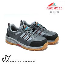 [SJshoes] 국내산 볼넓고 발편한 고급 소가죽 4인치 안전화 KC403