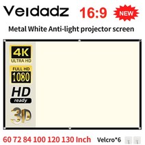 빔프로젝트VEIDADZ 프로젝션 스크린 흰색 그리드 빛 방지 160 ° 시야각 130 120 인치 영화 또는 사무실 프, 03 84 inch