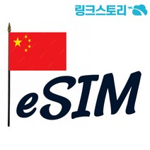 eSIM 베트남유심 비나폰 매일1GB 무제한 24일
