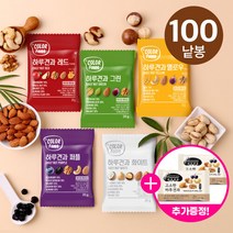 [하루견과] 컬러푸드 하루견과5종 20gx100봉, 1.컬러푸드하루견과5종100낱봉, 1세트