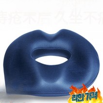 욕창방지 욕창방석 방석 1인용 공기방석, A