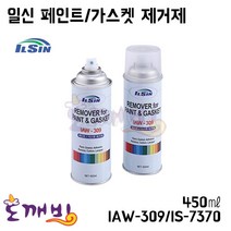 도깨비-일신 페인트/가스켓 제거제 IAW-309 450ml [IS-7370], 1개