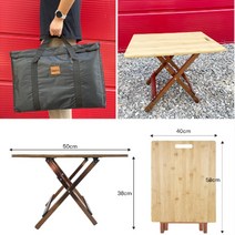 휴대성이 좋은 캠핑 차박용 접이식 미니테이블 식탁 보조 선반 우드탁자 대나무 튼튼한, 상세페이지 참조, 상세페이지 참조