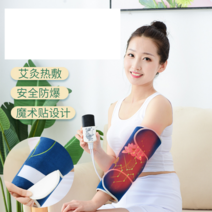 팔찜질기 손 팔뚝 찜질팩 온열기, A