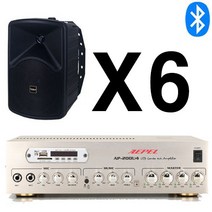 서음몰 매장용 스피커 앰프 고급형 세트, TS-44 6개 (블랙)