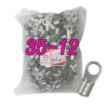 동아 o형 압착터미널 35-12 링단자 압착단자, 20개
