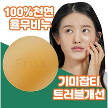 고농축 천연율무비누 l00g 기미잡티제거 햇빛에탄피부 기미잡티레이저 화농 흔적 박멸스팟크림 박멸크림 화농성육아종 기미지우개 낭포성 여드름 여드름흔적 어린선 비누, 2개, l00g x l개입