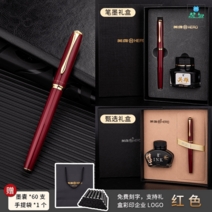 만년필 선물 대학생 입학 졸업 고급 유니크, 옵션22, 0.38mm/특세암첨, 선물세트/먹주머니+핸드백 60개 증정