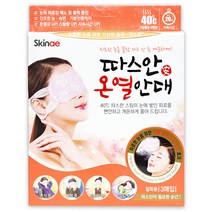스킨애 따스안 온열안대 3매입 온열 스팀 찜질 효과 수면안대, 10개