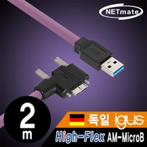 CBL HFPD3igMBS 2mRA 케이블2m 하이플렉스케이블 산업용케이블 USB케이블 산업용카메라 머신비전