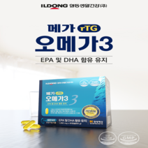 알티지오메가3 한미 오메가3 알티지오메가3 비타민A, 일동 메가 rTG오메가3(60일분) -1050mg
