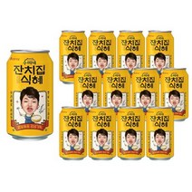 깔끔한 입가심 수미네 잔치집 식혜 340ml X 24캔 전통음료 1박스