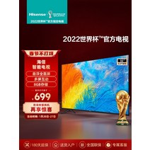 대형 초대형 중소기업 TV Hisense 32e2f 32인치 전체 화면 소형 고화질, 검은색, 공식 규격