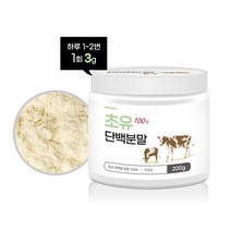 초유 단백질 분말 100% 200g 흡수력 좋은 초유단백 가루 추천 락토페린 면역글로블린 비타민 성장인자 우유 모유단백질 프리미엄 초유단백질분말 가루 효능 면역력, 3개