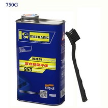 정비사 세척 물 친환경 로진 청소 휴대 전화 마더 보드 pcb 회로 기판 클리너 특수 세정제, 950 750G Brush_One Size, 950 750G Brush_One Size, 상세 설명 참조4