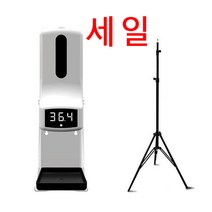 첫드림 K9 PRO 자동 손소독기 온도기 체온계 한국어판*