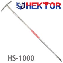 세종FG 헥토르 약초 지팡이 HS-1000 산행시 등산스틱 대용 한쪽은 뾰족하여 약초 캘때 괭이로 사용