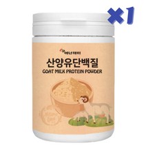 분리 대두 유청 단백 초유 분말 산양유단백질, 1통