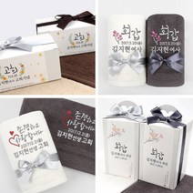 [프라자타올] 회갑 고희 웨딩 답례품수건 모음, 1장, 04.꽃가득150g(자수포함)