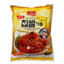 청은혼합찹쌀가루 인기 상품 목록 중에서 필요한 아이템을 찾아보세요