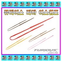 엔에스 퓨리어스 라바 어스웜즈/참돔 타이라바전용 스커트 롱타이, 502(블랙 펄)