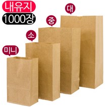 봉투집 종이봉투 내유지 미니 1박스(1000장) 크라프트 통닭 꽈배기 포장 도넛 각대봉투, 미니(내유지)
