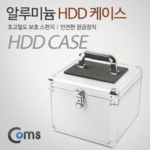 KS985 Coms HDD 케이스 3.5 x 10 245 x 245 x 20