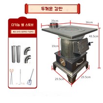 화목난로 주물 펠렛 나무벽난로 장작 연탄, 소형 2m 연통