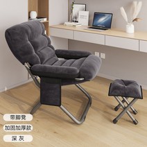 편한 1인용 쇼파 무중력 안락 소파 의자 눕는 독서 임산부 암체어 침대 베드 구름 꿀잠, 스탠다드 1.0kg 그레이+페달