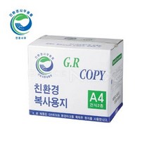 [KT알파쇼핑][바보사랑]친환경 복사용지A4(재생지)(75g 250매x10권)