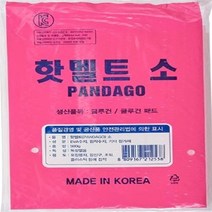 본드박사/글루건심 소