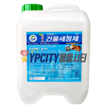 빌청소 10L 건물 친환경 다목적 세정제 빌딩 외벽 계단 바닥 찌든때 제거 중성 세제, 1개