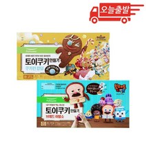 오늘출발 풀무원 토이쿠키 만들기 8구 킹덤 1개 + 브레드 1개, 상세내용참조