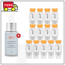 GE7 하이드라 앰플, 30ml, 1개