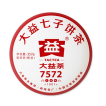 대익차 보이 숙차 7572 1901, 357g, 4개