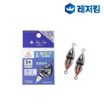 국산 신태양 명품멀티추 도래형 민물낚시 친환경 봉돌