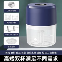 깍두기기계 스테인레스 스틸 손으로 누르는 야채 다지기 다기능 주방 생강 및 마늘 분쇄기 양파 절단 도구, E.E.마늘매셔 더블컵 100ml250ml 블루