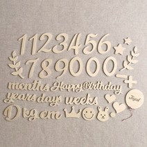 우드토퍼 아기셀프촬영소품 200일 100일 50일 성장카드 디데이